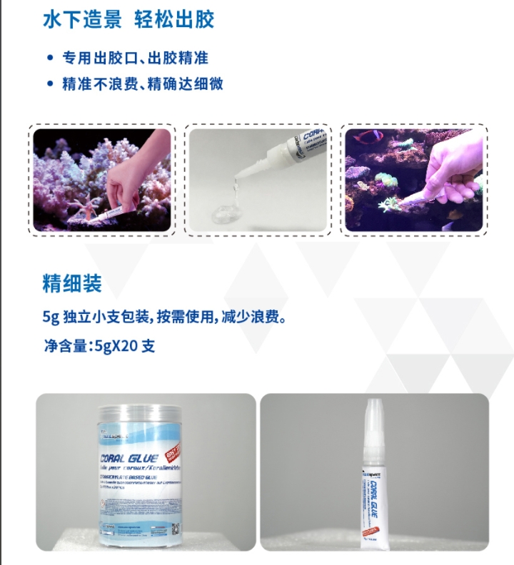 Aquarium Instant Coral Glue 20 - Aquarium Plant Glue Gel recension och pris